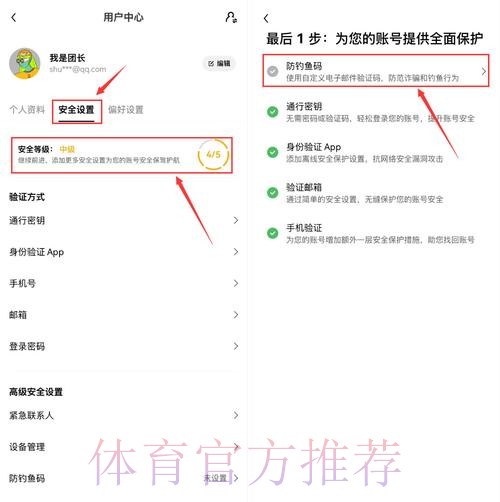 如何安全有效地找到世界杯外围开户入口地址