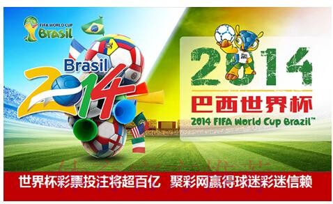 世界杯投注用什么软件好？推荐优质平台选择