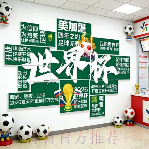 世界杯下注网页版全站在线平台