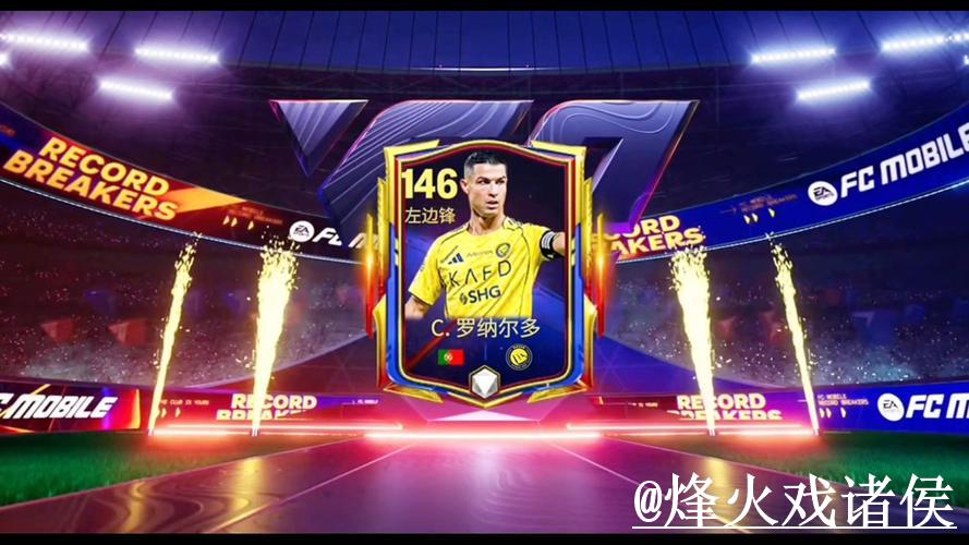 世界杯手机滚球精选指南